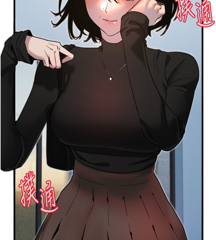 守护天使 第27话-保护我的女人! 25.jpg