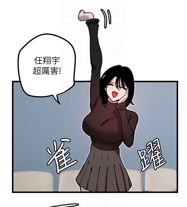 守护天使 第27话-保护我的女人! 113.jpg