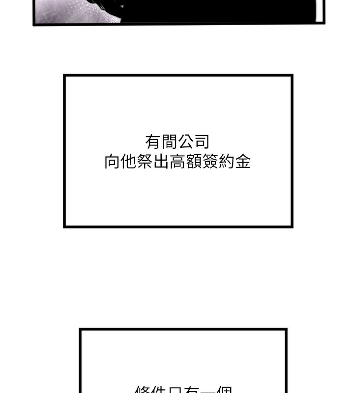 守护天使 第27话-保护我的女人! 7.jpg