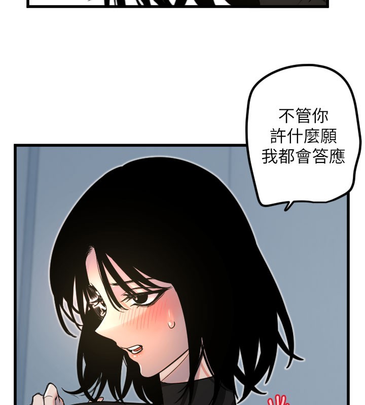 守护天使 第27话-保护我的女人! 38.jpg