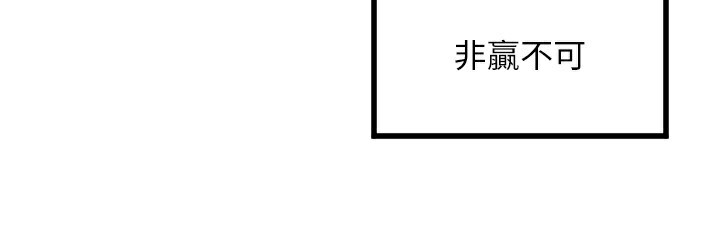 守护天使 第27话-保护我的女人! 29.jpg