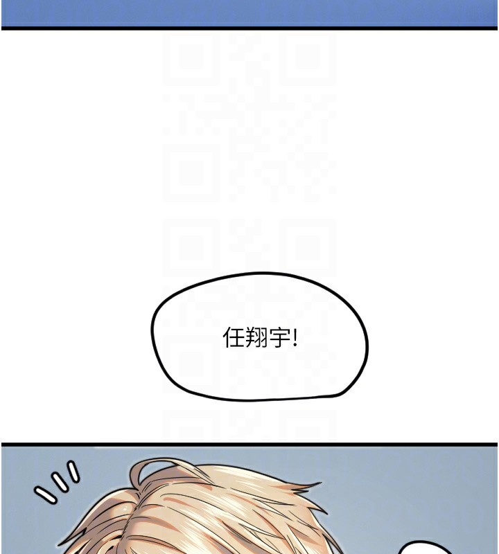 守护天使 第27话-保护我的女人! 20.jpg