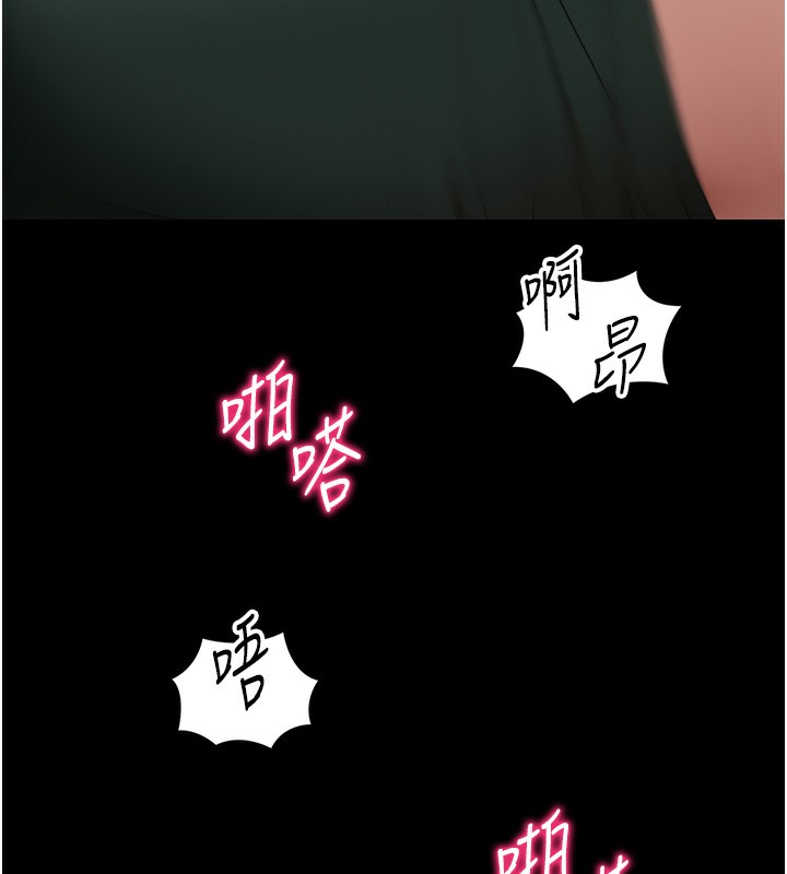 太妹攻略指南 第17话-在老师面前成果发表 31.jpg