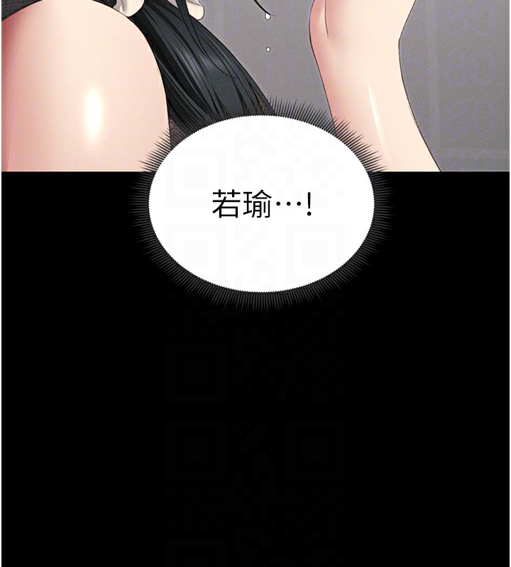 太妹攻略指南 第17话-在老师面前成果发表 49.jpg
