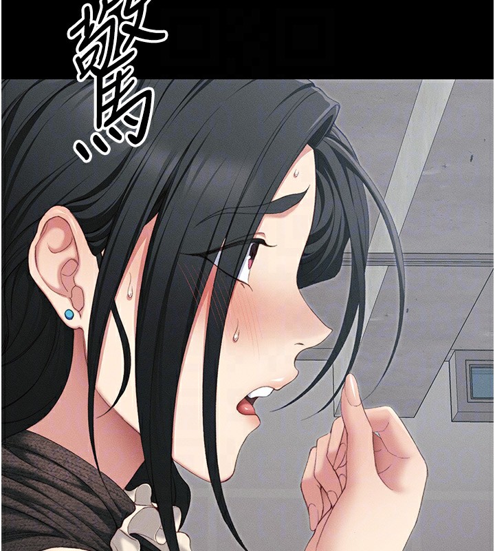太妹攻略指南 第17话-在老师面前成果发表 48.jpg