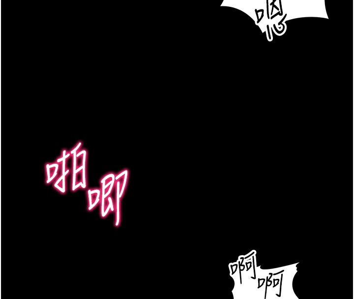 太妹攻略指南 第17话-在老师面前成果发表 81.jpg
