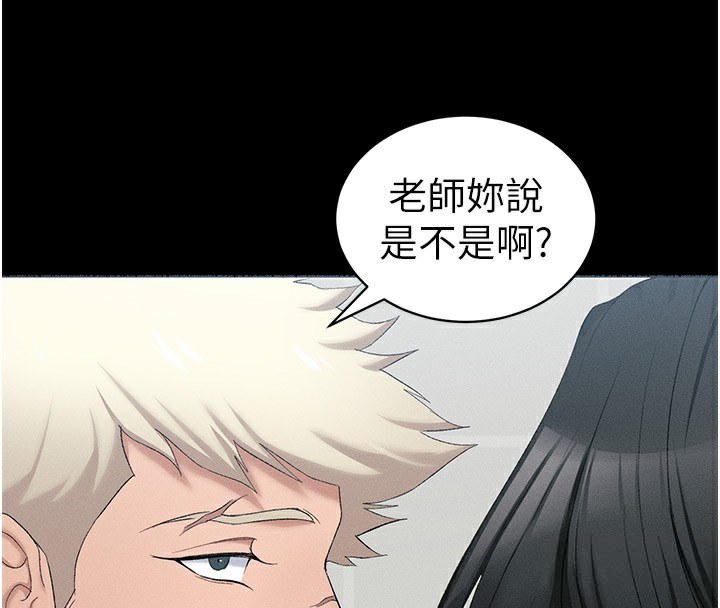 太妹攻略指南 第17话-在老师面前成果发表 122.jpg