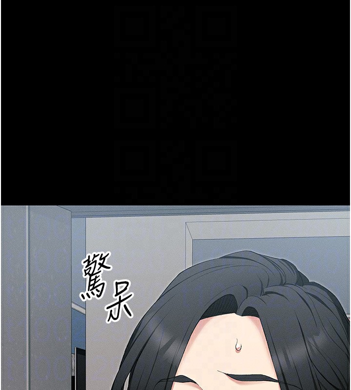 太妹攻略指南 第17话-在老师面前成果发表 108.jpg