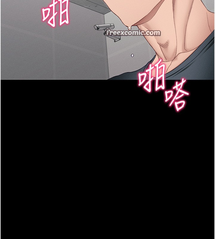 太妹攻略指南 第17话-在老师面前成果发表 45.jpg