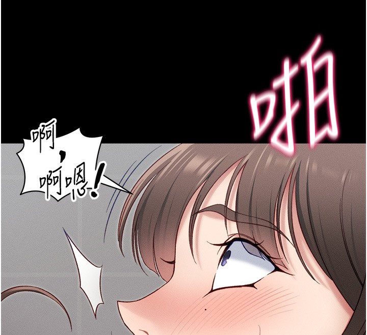 太妹攻略指南 第17话-在老师面前成果发表 26.jpg