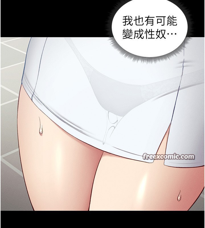 太妹攻略指南 第17话-在老师面前成果发表 90.jpg