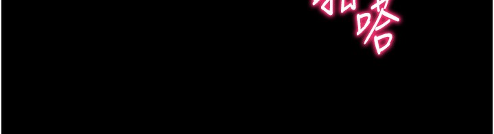 太妹攻略指南 第17话-在老师面前成果发表 32.jpg