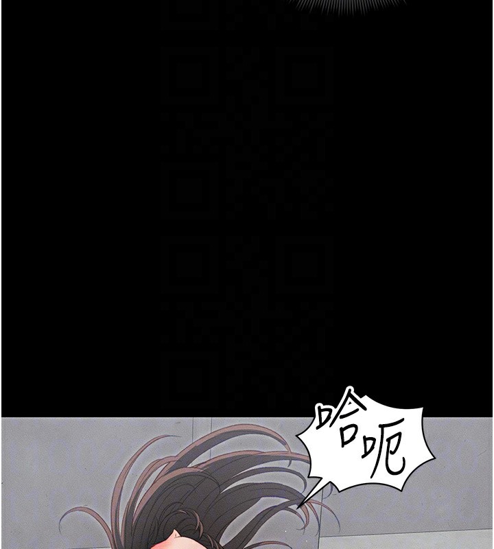 太妹攻略指南 第17话-在老师面前成果发表 64.jpg