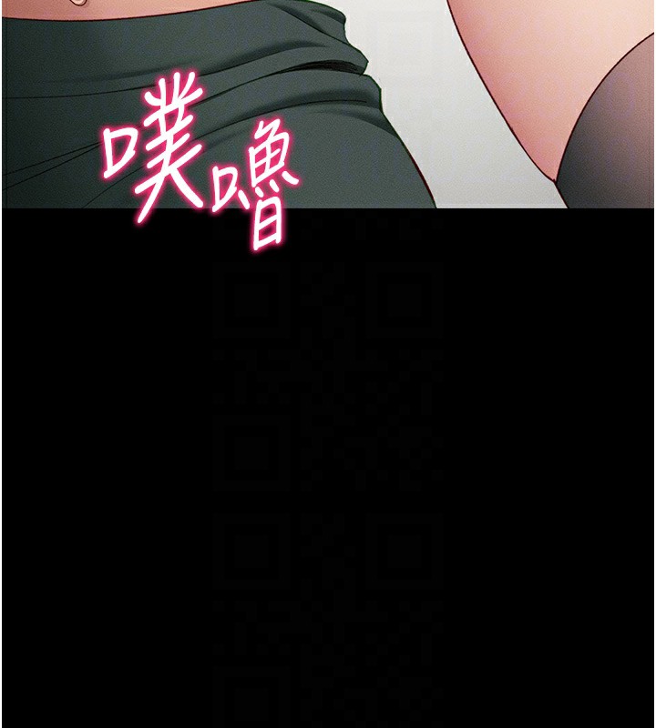 太妹攻略指南 第17话-在老师面前成果发表 94.jpg