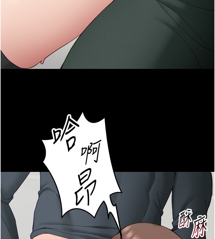 太妹攻略指南 第17话-在老师面前成果发表 7.jpg