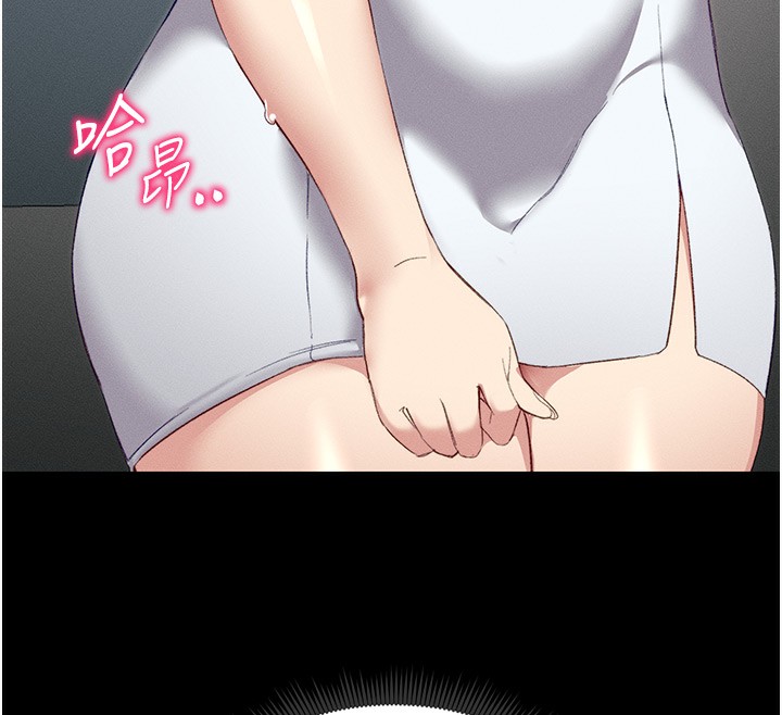 太妹攻略指南 第17话-在老师面前成果发表 12.jpg