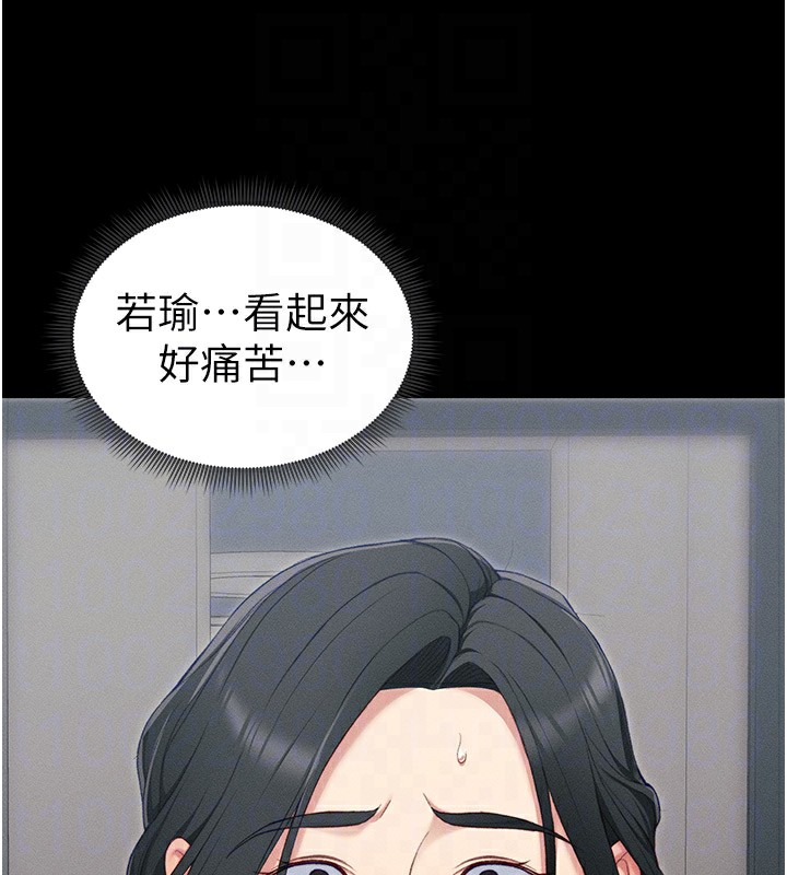 太妹攻略指南 第17话-在老师面前成果发表 62.jpg