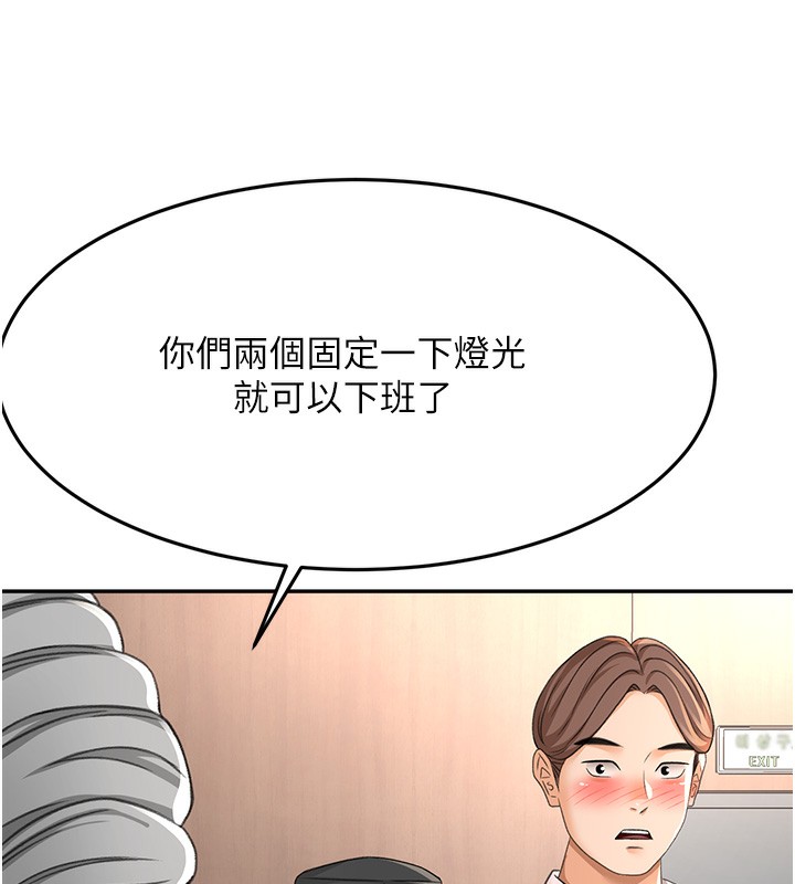 顶加套房的春天 第13话-真枪实弹拍摄现场 81.jpg