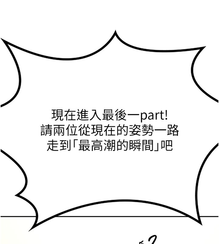 顶加套房的春天 第13话-真枪实弹拍摄现场 109.jpg
