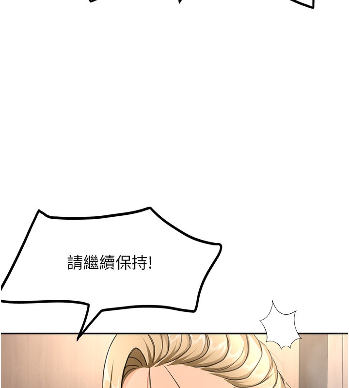 顶加套房的春天 第13话-真枪实弹拍摄现场 41.jpg