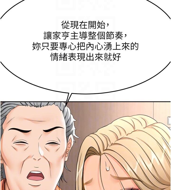 顶加套房的春天 第13话-真枪实弹拍摄现场 100.jpg