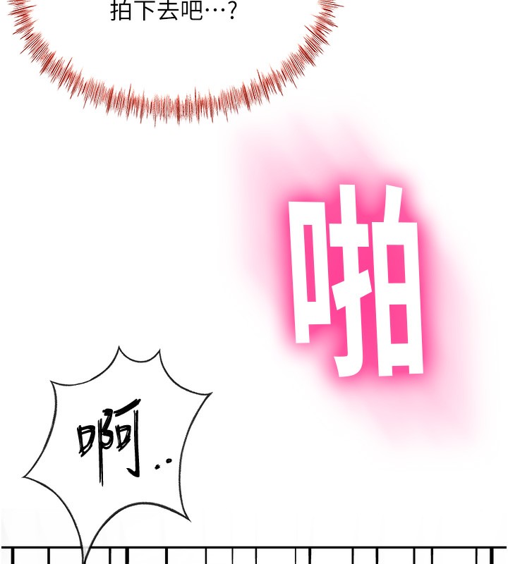 顶加套房的春天 第13话-真枪实弹拍摄现场 174.jpg