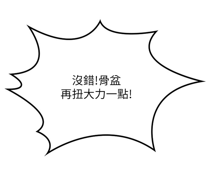 顶加套房的春天 第13话-真枪实弹拍摄现场 143.jpg