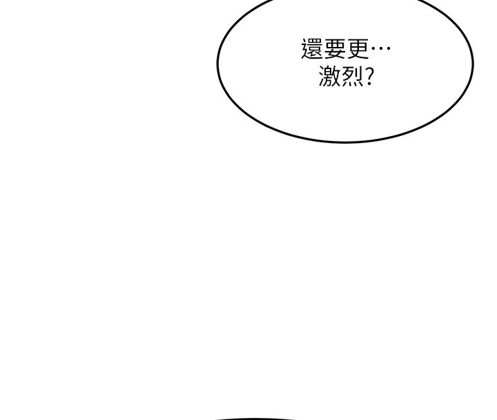 顶加套房的春天 第13话-真枪实弹拍摄现场 97.jpg