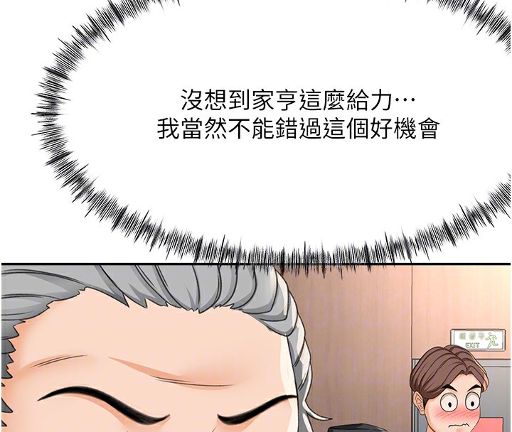 顶加套房的春天 第13话-真枪实弹拍摄现场 79.jpg
