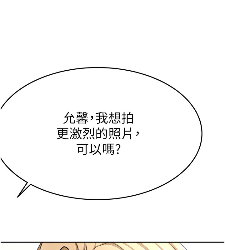 顶加套房的春天 第13话-真枪实弹拍摄现场 95.jpg