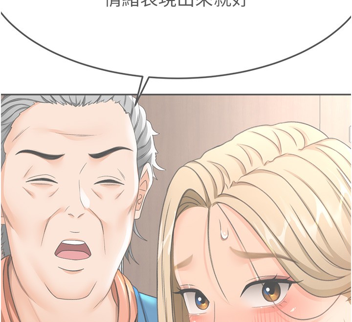 顶加套房的春天 第13话-真枪实弹拍摄现场 139.jpg