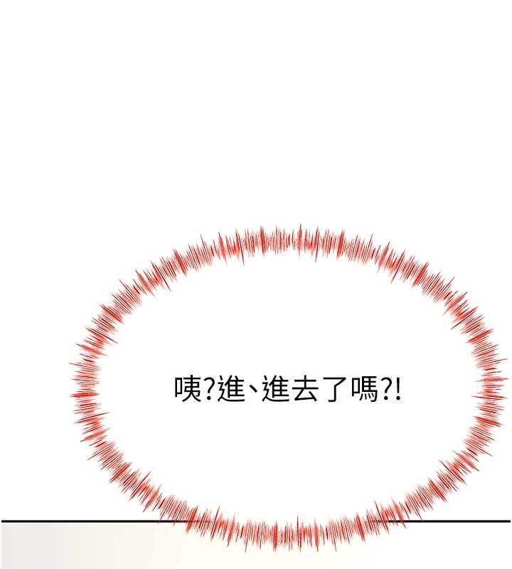 顶加套房的春天 第13话-真枪实弹拍摄现场 159.jpg