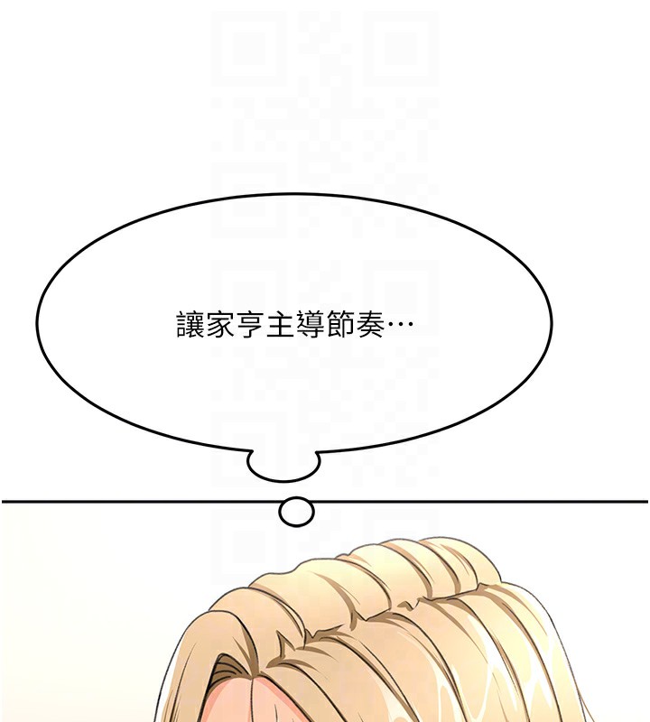 顶加套房的春天 第13话-真枪实弹拍摄现场 106.jpg