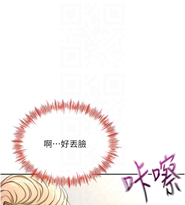 顶加套房的春天 第13话-真枪实弹拍摄现场 16.jpg