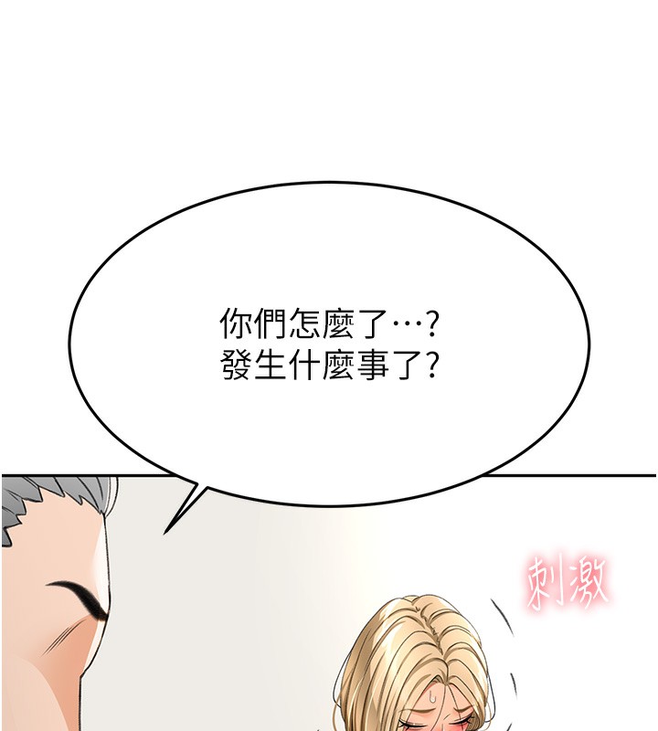 顶加套房的春天 第13话-真枪实弹拍摄现场 163.jpg