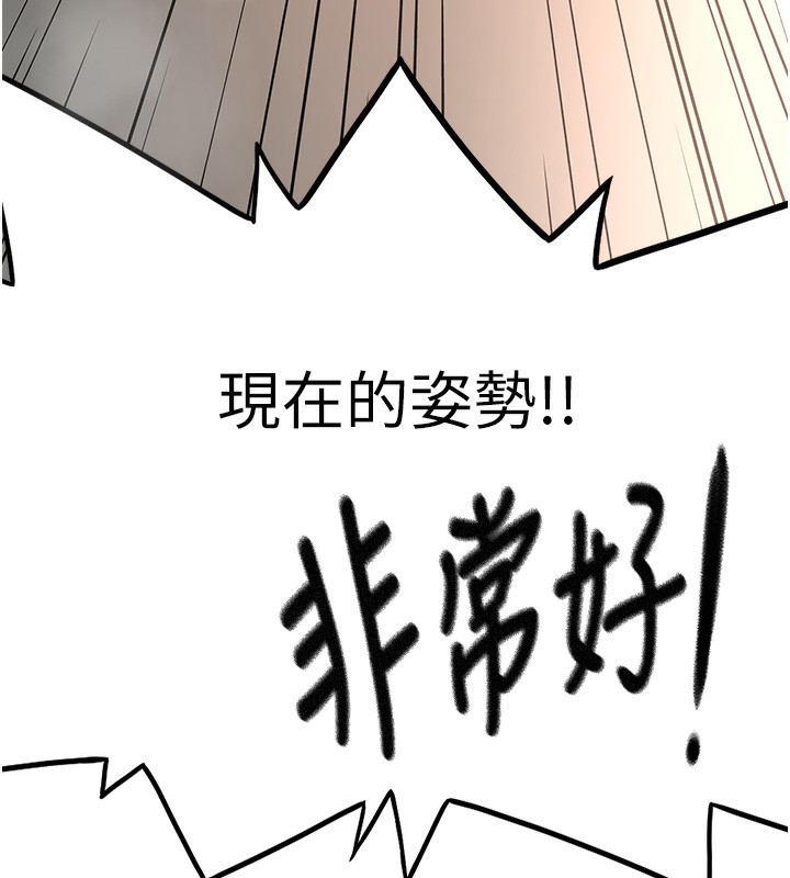 顶加套房的春天 第13话-真枪实弹拍摄现场 40.jpg