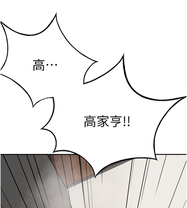 顶加套房的春天 第13话-真枪实弹拍摄现场 37.jpg