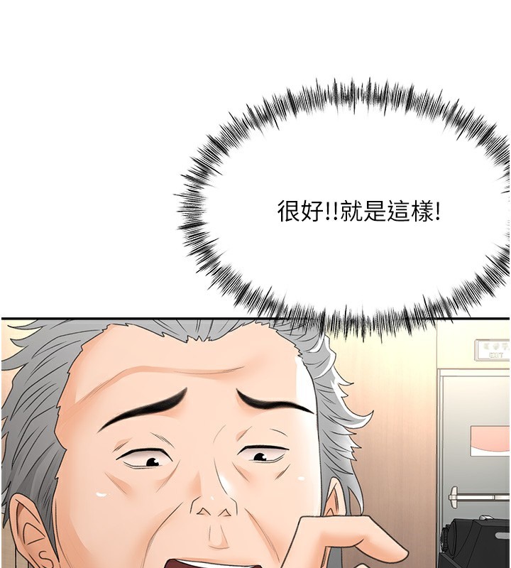 顶加套房的春天 第13话-真枪实弹拍摄现场 67.jpg