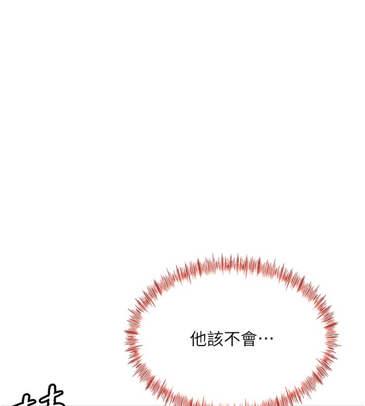 顶加套房的春天 第13话-真枪实弹拍摄现场 171.jpg