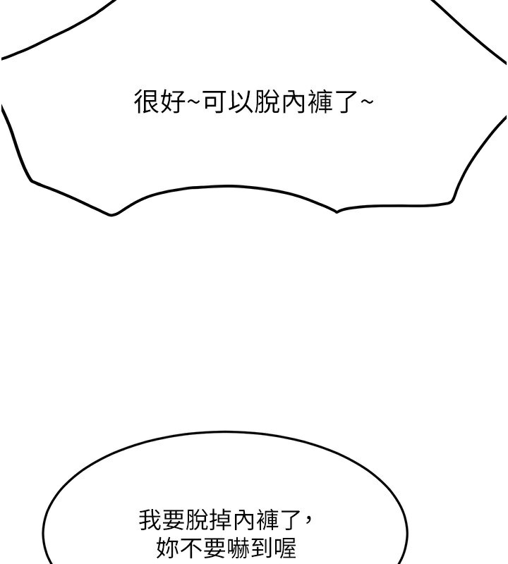 顶加套房的春天 第13话-真枪实弹拍摄现场 3.jpg
