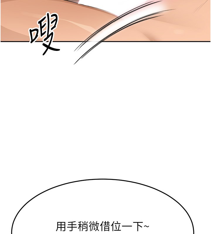 顶加套房的春天 第13话-真枪实弹拍摄现场 132.jpg