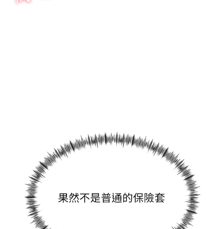 顶加套房的春天 第13话-真枪实弹拍摄现场 125.jpg