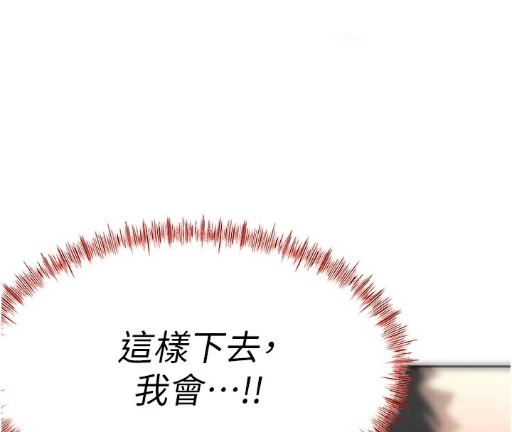 顶加套房的春天 第13话-真枪实弹拍摄现场 181.jpg