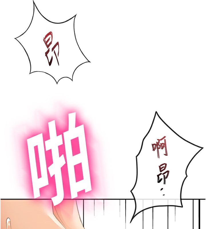 顶加套房的春天 第13话-真枪实弹拍摄现场 178.jpg