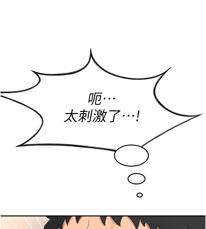 顶加套房的春天 第13话-真枪实弹拍摄现场 186.jpg