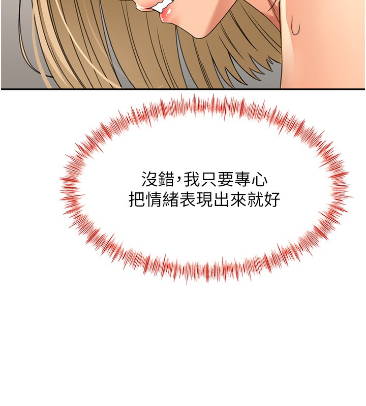 顶加套房的春天 第13话-真枪实弹拍摄现场 141.jpg