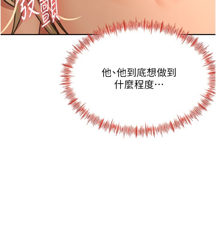 顶加套房的春天 第13话-真枪实弹拍摄现场 58.jpg