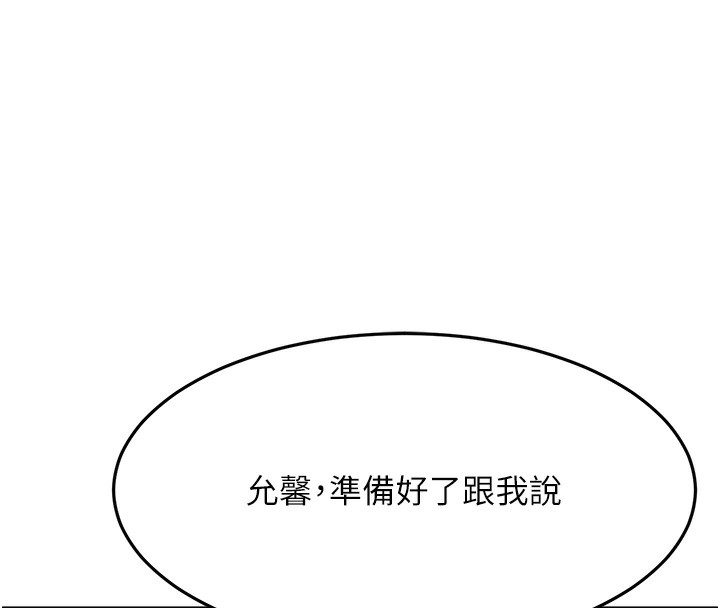 顶加套房的春天 第13话-真枪实弹拍摄现场 112.jpg
