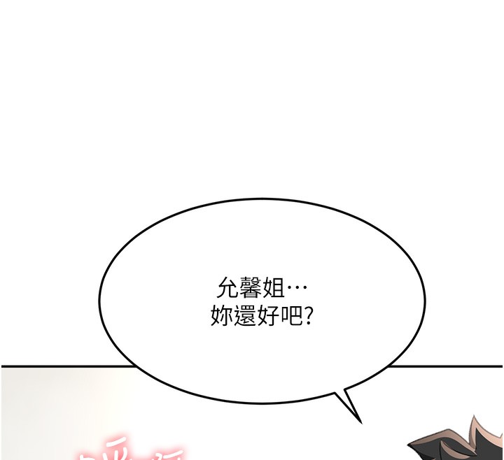 顶加套房的春天 第13话-真枪实弹拍摄现场 83.jpg