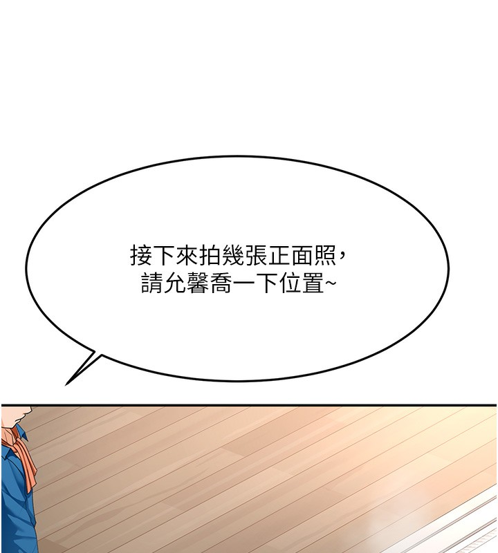 顶加套房的春天 第13话-真枪实弹拍摄现场 128.jpg
